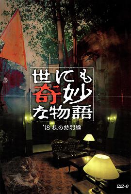 日韩精品无码中文字幕一区二区-人人爽人人爽人人片av-无码视频一区二区三区